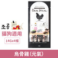 韓國製 朝貢 5km stick 營養蔬果肉泥-烏骨雞(元氣)14gx4入 (無添加人工合成物)_1
