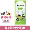 韓國製 朝貢 5km stick 營養蔬果肉泥-長尾鱈魚(骨關節)14gx4入 (無添加人工合成物)_1