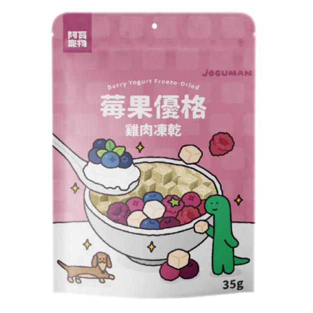 Abao 阿寶 JOGUMAN 莓果優格雞肉凍乾 35g