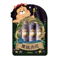 Abao 阿寶 魔鏡肉泥-蝦蝦泥｜關節保養(雞肉x磷蝦) 16gx4入/包