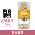 Abao 阿寶 JOGUMAN 叮叮凍雙拼凍乾-雞肉乳酪 70g_1