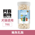 Abao 阿寶 JOGUMAN 叮叮凍雙拼凍乾-鮪魚乳酪 70g_1