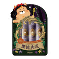 Abao 阿寶 魔鏡肉泥-鮭鮭泥｜美毛魔女(鰹魚x鮭魚) 16gx4入/包