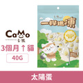 CaMo 卡默 一桿進凍凍乾-太陽蛋 40g_1