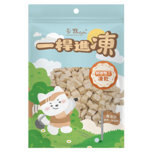 CaMo 卡默 一桿進凍凍乾-鮮嫩鴨丁 40g