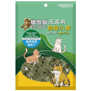 Cat Glory 驕傲貓 貓草凍乾丁-貓草鱈魚 25g