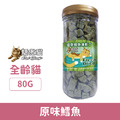 Cat Glory 驕傲貓 貓草凍乾丁-原味鱈魚 80g_1