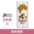 Cat Glory 驕傲貓 貓掌凍乾棒棒糖-鮭魚鱈魚 3g_1