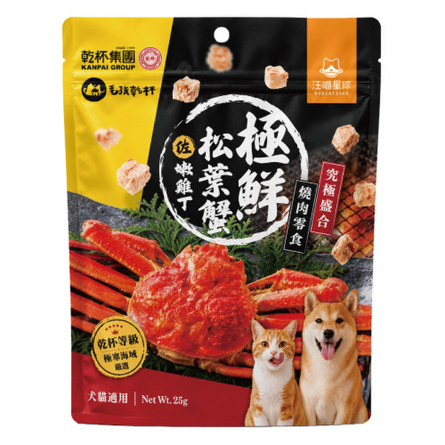 毛孩乾杯 究極盛合．極鮮松葉蟹肉佐嫩雞丁 25g (犬貓適用)