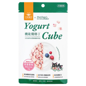 汪喵星球ｘ馬修嚴選 機能優格丁- 營養雙莓 22g