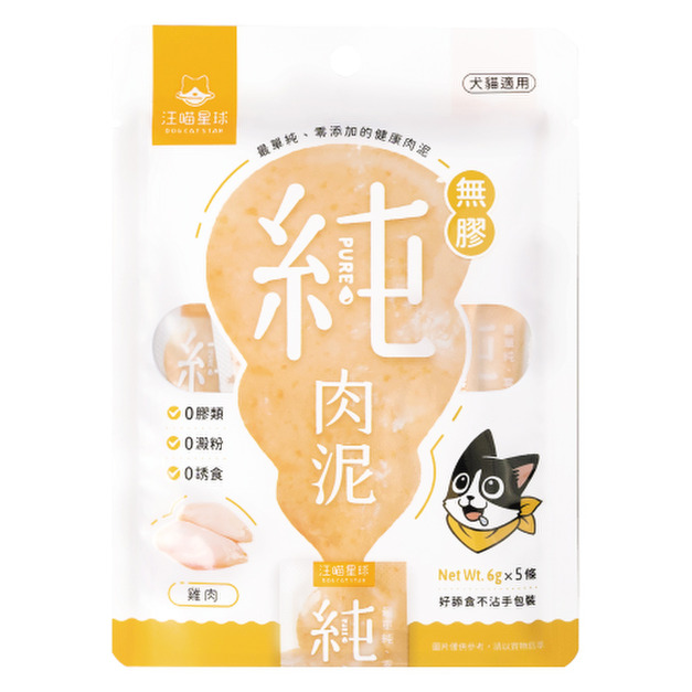 汪喵星球 無膠純肉泥-雞肉 6gx5條/包