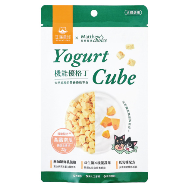 汪喵星球ｘ馬修嚴選 機能優格丁- 高纖南瓜 22g