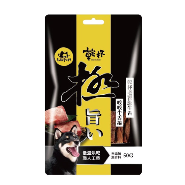 毛孩乾杯 老饕牛舌-咬咬牛舌捲 50g