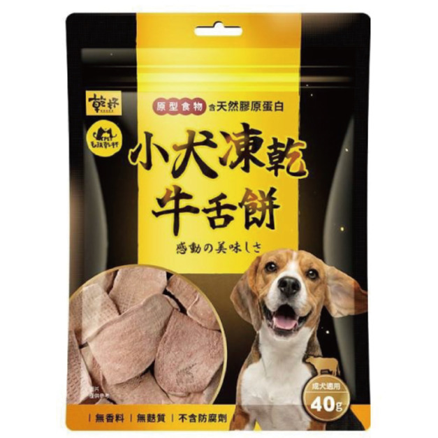 毛孩乾杯 小犬凍乾牛舌餅40g/包