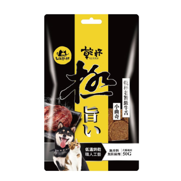 毛孩乾杯 老饕牛舌-牛舌小曲奇 50g