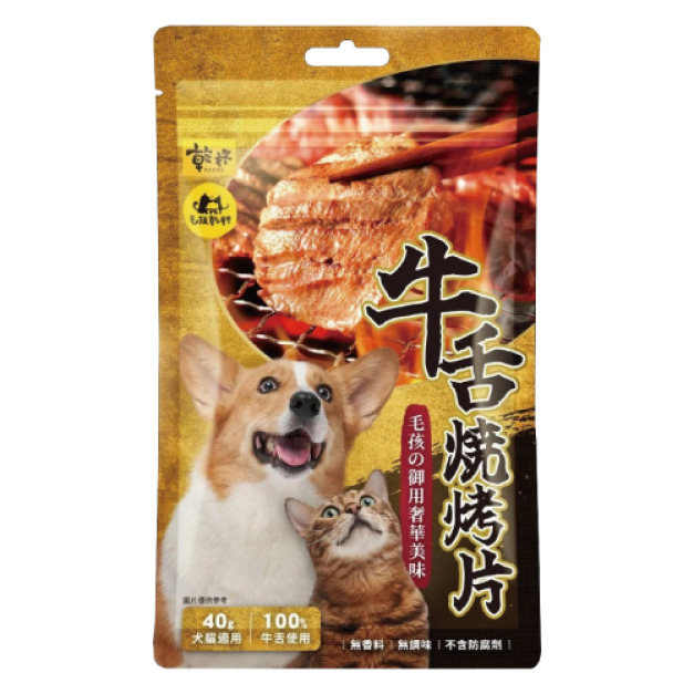 毛孩乾杯 老饕牛舌-牛舌燒烤片 40g