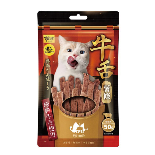 毛孩乾杯 老饕牛舌-牛舌薯條 50g
