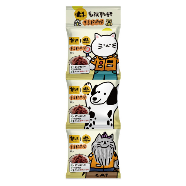 毛孩乾杯 牛舌軟肉條 10Gx3包/串 