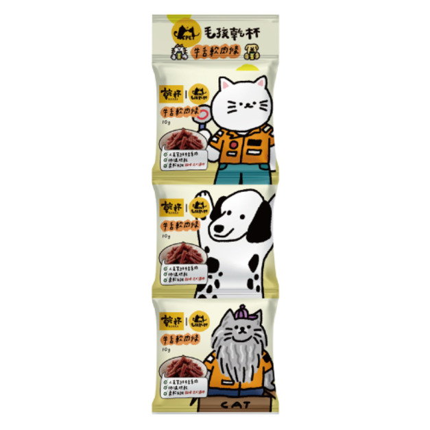 毛孩乾杯 牛舌軟肉條 10Gx3包/串 