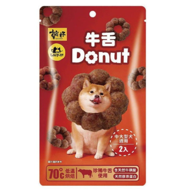毛孩乾杯 牛舌dount 甜甜圈造型 50g/包