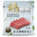 雞媽媽 義式焗鮪魚菲力 38g