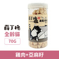 薛丁格的貓咪凍乾機能型-雞肉+亞麻籽 70g_1