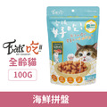 「買就送肉泥」Eat's 易特廚 快樂時光咔脆餅乾-海鮮拼盤 100g_1