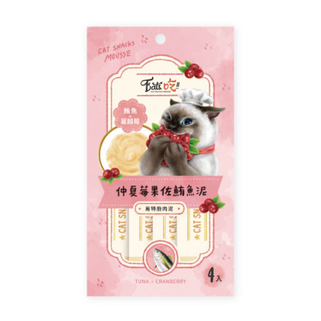 「買一送一」Eat's 易特廚肉泥-仲夏莓果鮪魚泥  (鮪魚+蔓越莓)15gx4條