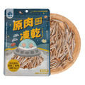 Fudotime 飼糧倉 原肉凍乾-鈣鈣丁香魚 30g