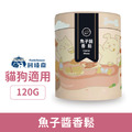 Fudotime 飼糧倉 營養香鬆-魚子醬香鬆 120g_1