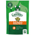 美國製 Greenies 健綠 貓咪潔牙餅-濃郁烤雞 60g