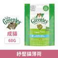 美國製 Greenies 健綠 貓咪潔牙餅-紓壓貓薄荷 60g_1