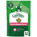 美國製 Greenies 健綠 貓咪潔牙餅-開胃鮮鮭 60g