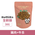 HOMIHA 好米亞 卡滋卡滋小脆丁-雞肉+牛舌 30g_1