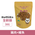HOMIHA 好米亞 卡滋卡滋小脆丁-雞肉+鰻魚 30g_1