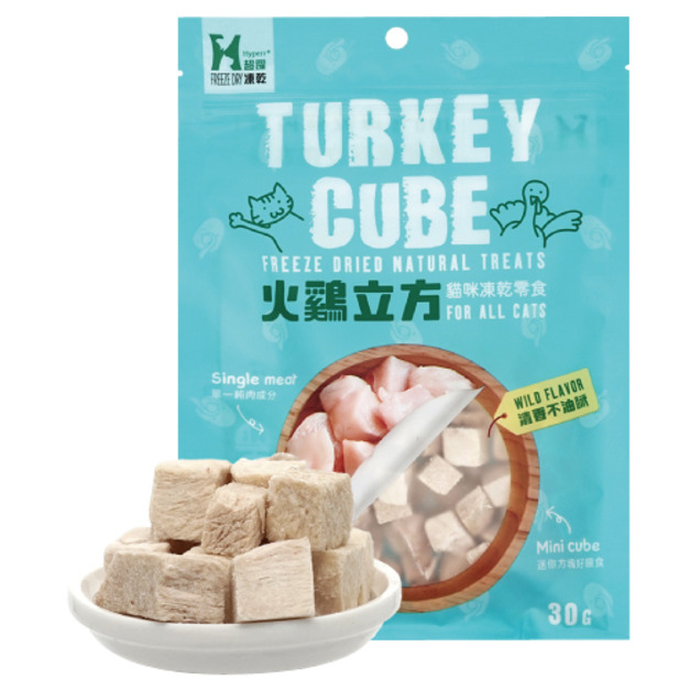 Hyperr 超躍 貓咪凍乾零食-火雞立方 30g