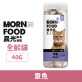 MORN FOOD 晨光 貓用韓國鮮食凍乾-章魚 40g_1