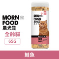 MORN FOOD 晨光 貓用韓國鮮食凍乾-鮭魚 65g_1