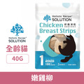 SOLUTION 耐吉斯 呼嚕凍乾系列-貓薄荷嫩雞柳 45g_1