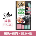 Sheba 天然素材肉泥-鮪魚+雞肉˙鰹魚+蝦 12gx4入_1