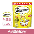 Temptations 喵愛餡 火烤嫩雞口味 160g_1
