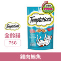 Temptations 喵愛餡 香誘鮮鮪口味 75g_1