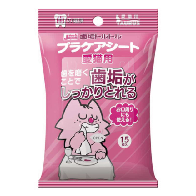 日本 TAURUS 金牛座 齒垢清光光 牙菌斑對策濕紙巾(貓咪用) 15入