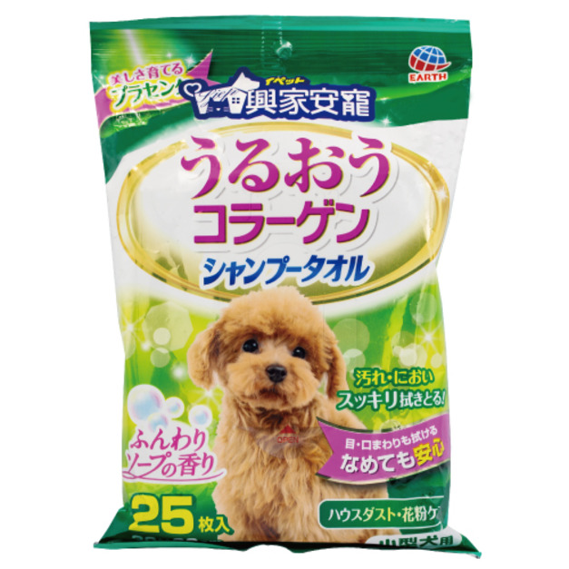 興家安寵 小型犬用膠原蛋白潔潤擦澡濕巾 25張/包