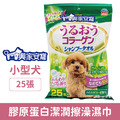 興家安寵 小型犬用膠原蛋白潔潤擦澡濕巾 25張/包_1