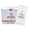 Kogi 寵物潔膚濕紙巾-簡約款單片溼紙巾 100包/盒裝