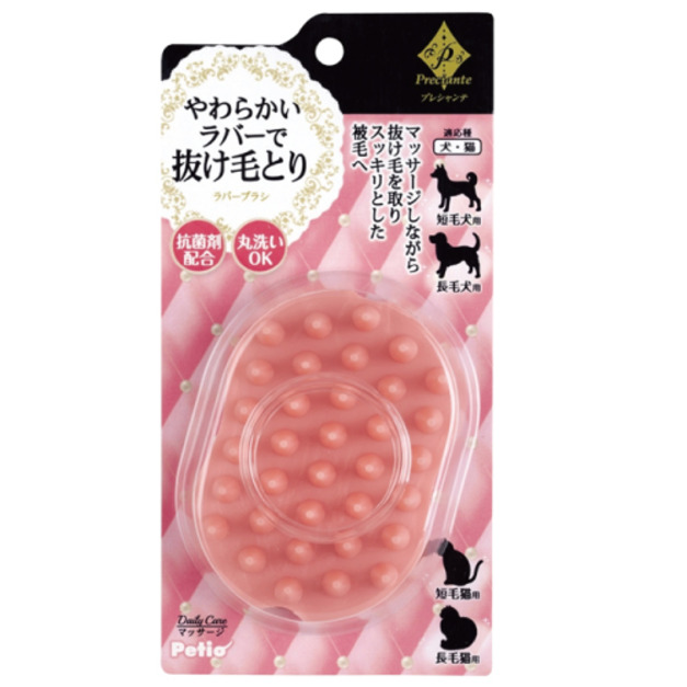 日本製 Petio 雙面橡膠按摩梳洗澡刷