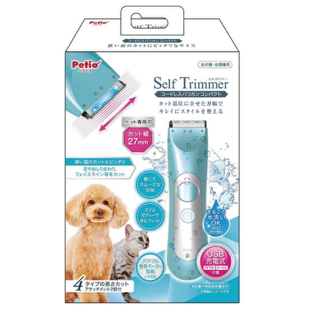 Petio Self Trimmer系列 38mm專業電動剃毛刀
