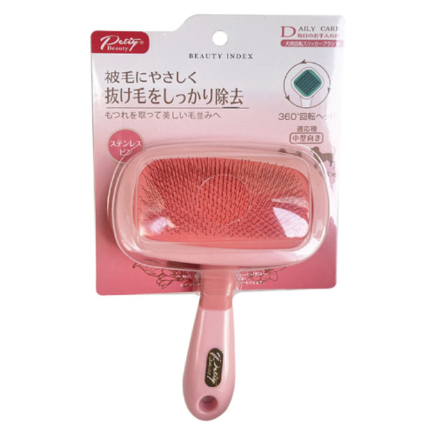 PETIY 寶麗 360度旋轉寵物針梳-粉色不帶點大號(長短毛犬貓)