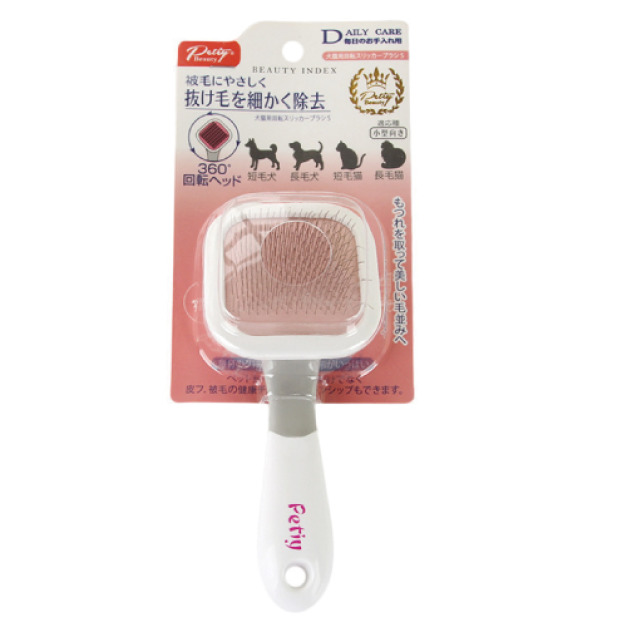 PETIY 寶麗 360度旋轉寵物針梳-粉色不帶點小號(長短毛犬貓)